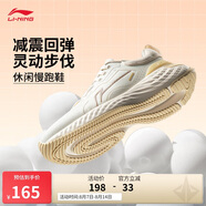 李寧防護(hù)云丨休閑慢跑鞋女鞋防潑水減震回彈運(yùn)動鞋AGLU244