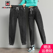 AEMAPE牛仔褲女2025新款松緊腰春秋冬季寬松顯瘦哈倫褲彈力束腿褲女褲子 8817黑灰色_高品質(zhì) XL _建議115-130斤