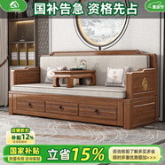 小木窩羅漢床新中式實木沙發(fā)床兩用紫金檀木推拉式羅漢榻客廳茶室書房 羅漢床+炕幾（海綿座墊） 三抽屜儲物【推拉】