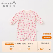 戴維貝拉男女寶寶連體衣春秋裝新生兒棉質(zhì)連身衣嬰兒爬爬服嬰兒哈衣