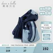 戴維貝拉（DAVE＆BELLA）童裝防水保暖寶寶棉襖男童兒童棉服女童外套冬季棉衣冬裝夾棉衣服 海霧藍(lán)DB4237680-A 140 cm（建議身高130-140cm）