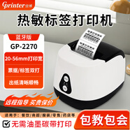佳博（Gprinter）GP3120TU熱敏條碼打印機(jī)標(biāo)簽不干膠小票打印機(jī)家用二維碼服裝吊牌票據(jù) 60mm寬【藍(lán)牙版】支持標(biāo)簽 小票打印【手機(jī)電腦】