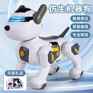 貝恩吉（BainGesk）機(jī)器狗智能ai機(jī)器人兒童玩具狗電子機(jī)器貓男孩女孩生日禮物1-3歲6 智能遙控機(jī)器狗【仿生設(shè)計(jì)+觸摸感應(yīng)+編程】禮盒裝