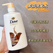 多芬香港版進口多芬洗發(fā)水輕潤保濕深層修護三合一護理去皮滋潤焗油 香港版多芬輕潤保濕洗發(fā)水 900ml/1000ml