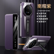 珍酷華為mate70RS非凡大師版手機殼PLU-AL10全包防摔智能視窗真牛皮翻蓋保護套男女接電話(huà)商務(wù)高檔支架 Mate70RS非凡【紫色】不包鏡頭支架皮套+膜