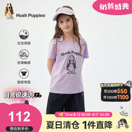 暇步士（Hush Puppies）童裝兒童短袖套裝25夏男童云柔棉T恤女童運(yùn)動(dòng)短褲 凝香紫  140 