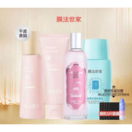 膜法世家【官方旗艦】面膜潔面水乳護膚套裝補水保濕清潔控油提亮膚色身體 櫻桃4件潔面水乳液防曬霜