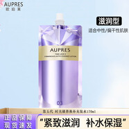 歐珀萊水乳替換裝補充裝時(shí)光鎖緊致彈潤精華水保濕抗皺緊致女化妝護膚品 02滋潤替換水170ml