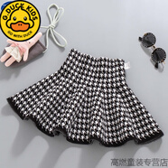 G.DUCKKIDS24新款中大童裝女童半身裙百折裙短裙新款毛線(xiàn)裙針織裙春秋款時(shí)髦 8號毛線(xiàn)裙黑白 140 cm