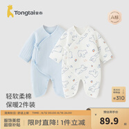 童泰嬰兒衣服新生兒連體衣秋冬季夾棉保暖寶寶衣服純棉蝴蝶哈衣2件裝 藍(lán)色小熊 66cm