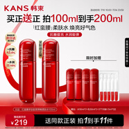韓束紅蠻腰柔膚水100ml 緊致抗皺補水保濕爽膚水化妝護膚品生日禮物