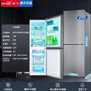 新飛（FRESTECH）冰箱260升一級(jí)能效風(fēng)冷無霜家用租房三門三溫軟冷節(jié)能電冰箱 200.L兩門無霜+3個(gè)隔板4個(gè)抽屜