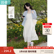 茵曼（INMAN）時尚百搭純色女裝吊帶連衣裙顯瘦提花肌理2025夏季新品中長裙子 田園杏【好評返現(xiàn)】 S