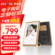 ARZOPA阿卓帕 14英寸云畫(huà)屏高清電子相冊顯示屏 照片視頻觸摸播放 可擺臺/壁掛 D14香檳金 節日禮物推薦