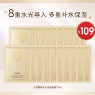 梵蜜琳【全新可查防偽】梵蜜琳貴婦膏抗皺緊致素顏霜修護淡紋舒緩珍珠膏 玻尿酸面膜20片