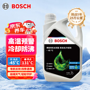 博世（BOSCH）有機長效汽車防凍液發(fā)動機冷卻液 養(yǎng)車保養(yǎng) 冰點-45℃ 2L（綠色）