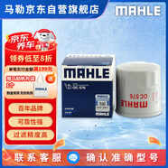 馬勒（MAHLE）機(jī)油濾芯機(jī)濾機(jī)油濾芯OC576(頤達(dá)/樓蘭/頤達(dá)/駿逸/公爵/勁客/西瑪