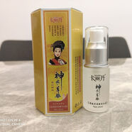 卡美樂卡麗丹正品白里透紅神農(nóng)草藥補(bǔ)水皙白素中草單品益膚提亮膚色