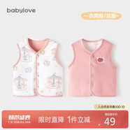 babylove嬰兒馬甲春秋純棉兩面穿寶寶可愛小坎肩背心保暖馬夾上衣