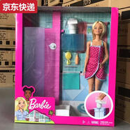奇立彩之狗狗游泳比賽家具組合帶娃娃女孩過家家Y1172玩具 芭比家具組合帶娃娃FXG51