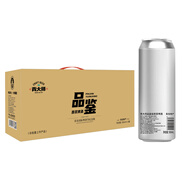青大師精釀原漿啤酒品鑒紀念版小麥白啤整箱500ml*12罐 產(chǎn)地青島