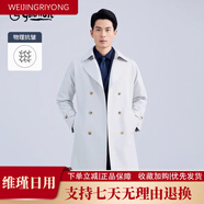 金利來（Goldlion）【商場同款】2024秋冬新款男士翻領(lǐng)斜紋肌理長 L