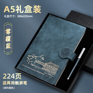 勤得利故宮國(guó)潮中國(guó)文創(chuàng)復(fù)古風(fēng)筆記本子送禮物文藝精致商務(wù)簡(jiǎn)約禮盒套裝日記本子高檔記事本定制可印logo A5霧霾藍(lán)-禮盒款