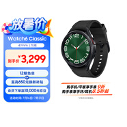 三星 Samsung Watch6 Classic eSIM智能手表/運動手表/電話手表 47mm 宇夜黑 男女表