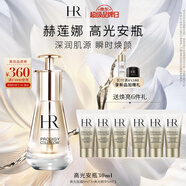 赫蓮娜HR密集煥顏精華乳液30ml禮盒高光安瓶護(hù)膚品生日禮物送女友