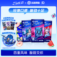 炫邁無糖口香糖 西瓜藍莓白桃葡萄味28片*4盒 糖果零食清新口氣