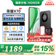 榮耀X70 手機榮耀新品5G手機 金標十面抗摔 IP69防水 8300mAh青海湖電池 幻夜黑 12GB+256GB【2年碎屏險】 官方標配