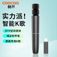 酷開(kāi)（coocaa）創(chuàng  )維k歌麥克風(fēng)酷開(kāi)無(wú)線(xiàn)話(huà)筒適用創(chuàng  )維/小米/TCL電視麥克風(fēng)/華為智慧屏電視麥克風(fēng) 黑色單麥（專(zhuān)業(yè)級聲卡+k歌評分+語(yǔ)音點(diǎn)歌）