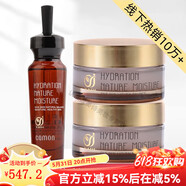 佳慕【線下熱銷10萬+】凈痘精華素毛孔精華祛痘霜護(hù)膚組合水乳霜套盒 凈痘精華素+祛痘霜+修護(hù)霜3件套
