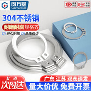 固萬基 304不銹鋼軸用擋圈 軸承彈性軸用卡簧C型擋圈卡環(huán)卡扣GB894國標(biāo) Φ8  [20只]304材質(zhì)
