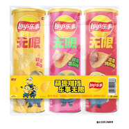 樂事（Lay's）無限薯片 104g*3組合裝（番茄+原味+烤肉）膨化食品 休閑零食