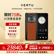 VERTU【大額補(bǔ)貼 買1享8】威圖緯圖官方奢品手機(jī) META全面屏AI智能體手機(jī)新機(jī)上市5g高端加密商務(wù)手機(jī)70 曙光橙【七倉(cāng)發(fā)貨】 12GB+512GB