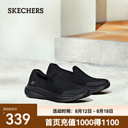 斯凱奇（Skechers）男鞋夏季休閑鞋運動透氣軟底懶人網(wǎng)面鞋減震一腳蹬健步鞋216029 全黑色/BBK -210943 41