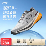 李寧吾躍3.0 v2休閑慢跑鞋男2025新款時尚簡約百搭低幫運動鞋ARSV111