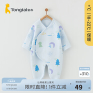 童泰童泰新生嬰兒衣服秋冬季純棉初生寶寶保暖連體衣a類秋冬裝和尚服 藍(lán)色 66cm (建議3-6個月身高60-68cm)