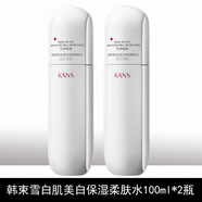 韓束（KanS）白蠻腰爽膚水雪白肌柔膚水暗沉 2瓶 【兩瓶雪白肌水】