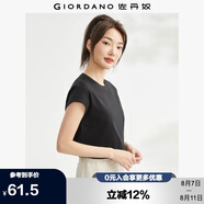 佐丹奴t恤衫女夏季純棉純色氣質(zhì)小高領(lǐng)連片短袖t恤女13323309