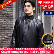 比菲力（BEVERRY）眞皮皮衣男修身韓版潮流青年飛行皮夾克海寧綿羊皮棒 夾棉款黑色 M
