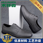 木林森男鞋真牛皮男士休閑皮鞋夏季新款英倫風(fēng)商務(wù)鞋子男輕便軟底上班鞋 灰色【旗艦款】_[防水熱天年輕人男子男式革面男人] 42 -[適合春季夏天秋冬款官方品牌官網(wǎng)旗艦名牌]