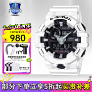 卡西歐（CASIO）【七夕】男表黑金GSHOCK雙顯運(yùn)動(dòng)防水腕表送男友石英電子手表禮物 GA-700-7APR黑白配