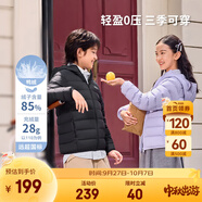 安踏兒童羽絨服25年冬季新款男女童輕薄舒適保暖羽絨內(nèi)膽管道羽絨服 夢幻黑-1 含絨量85% 175 充絨量68g