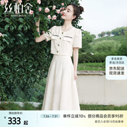 絲柏舍【明星同款】2024夏裝新款女兩件套套裝S42B1112N 杏色 L 