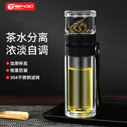 天喜（TIANXI）茶杯玻璃杯雙層茶水分離杯大容量便攜辦公室男士水杯禮物