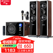 山水（SANSUI）80B家用藍(lán)牙音響家庭環(huán)繞影院電視投影儀重低音炮K歌套裝三分頻客廳影響唱歌多媒體臺式電腦音箱 80B升級加高版+有線話筒