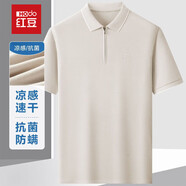 紅豆男子POLO衫2025夏季新款商務(wù)休閑涼感短袖上衣抗菌防螨翻領(lǐng)體恤 Y1杏色 XL /180/100B 【140-160斤】