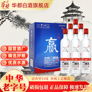華都華都北京二鍋頭一起贏500ml清香型白酒整箱糧食釀造白酒口糧酒 53度 500mL 6瓶 整箱裝